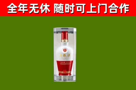 常宁回收五粮液行情