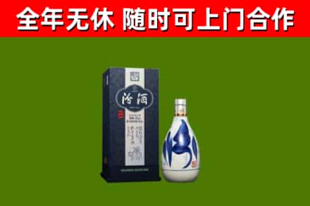 常宁回收汾酒