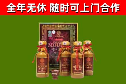 常宁回收50年份茅台