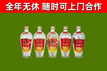 常宁回收老五粮液