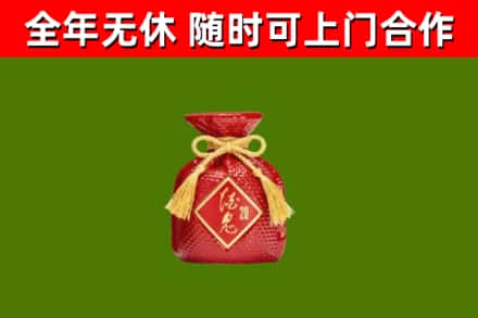 常宁烟酒回收酒鬼酒.jpg
