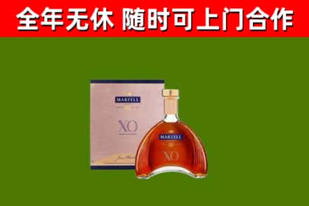 常宁烟酒回收马爹利洋酒.jpg