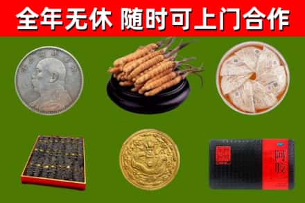 常宁回收礼品